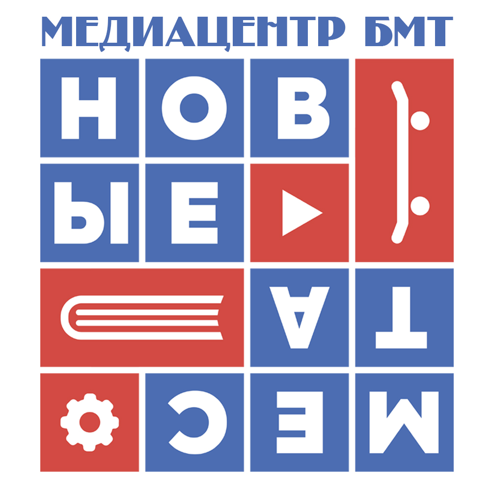 МедиаЦентр